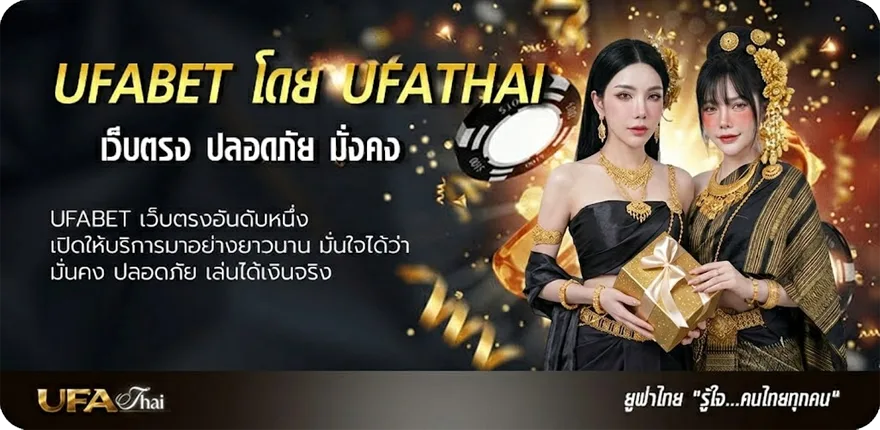 แบนเนอร์ ตารางวันพรุ่งนี้ ยอดนิยม — แทงบอลออนไลน์ คาสิโน หวย มวย สล็อต ครบวงจร
