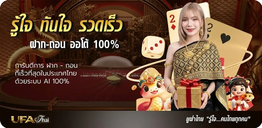 แบนเนอร์ ตารางวันพรุ่งนี้ ใหม่ — โปรโมชั่นสมาชิกใหม่