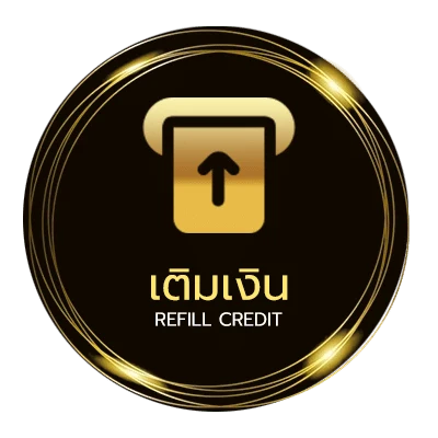ฝากเงิน ตารางวันพรุ่งนี้ ออโต้ 24 ชม.