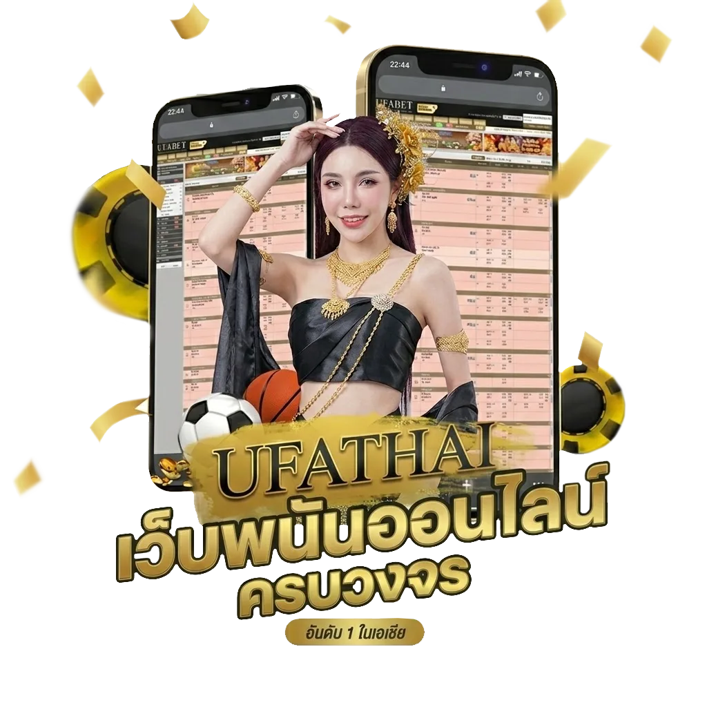 ตารางวันพรุ่งนี้ โปรโมชั่น — สมาชิกใหม่