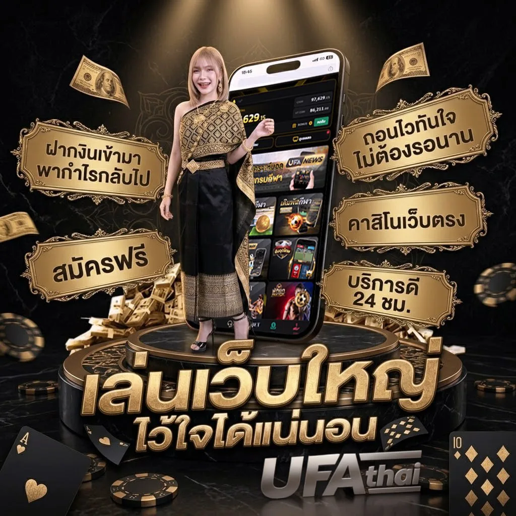 ตารางวันพรุ่งนี้ แบนเนอร์แบรนด์ — เว็บตรง UFABET
