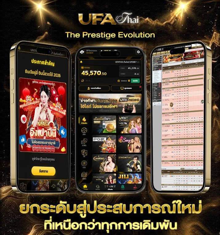 ตารางวันพรุ่งนี้  เว็บพนันออนไลน์